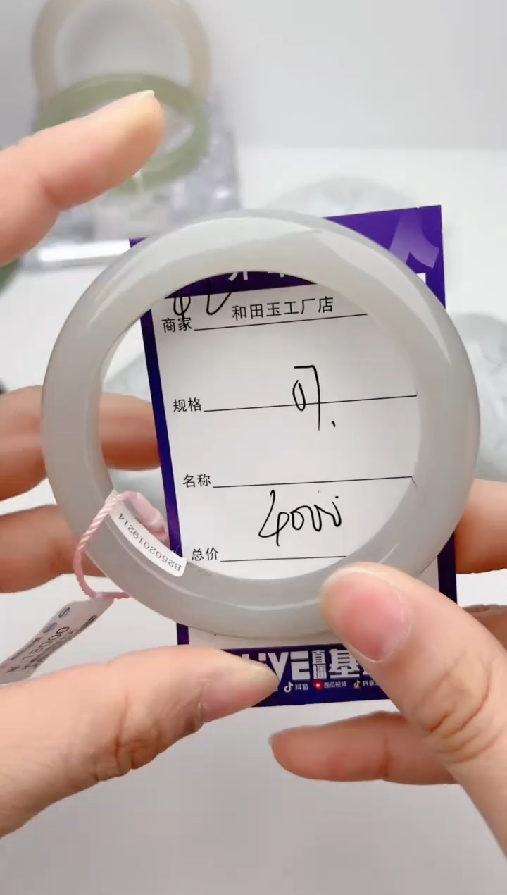【闪购商品】和田玉手镯未镶嵌42颜色微差无瑕