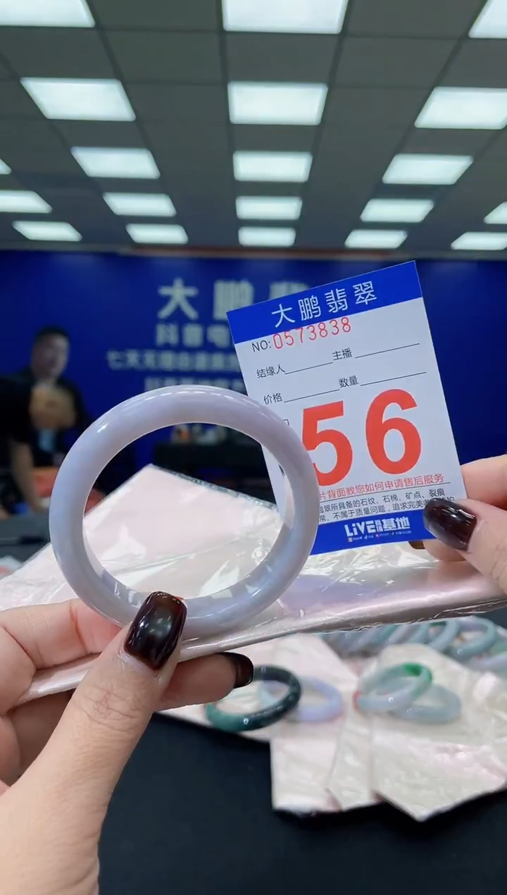 未镶嵌手镯翡翠AAAAAAAAAA