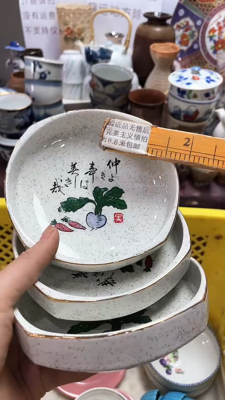 【闪购商品】1闪购闪购闪购闪购