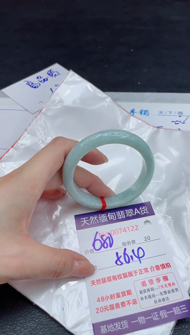 【闪购商品】翡翠手镯未镶嵌11111111