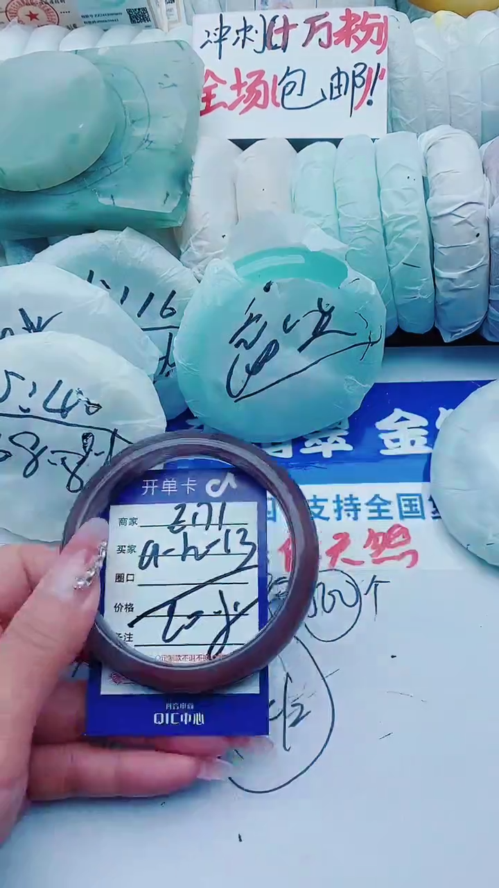 【闪购商品】石英质玉手镯未镶嵌E171+61-62