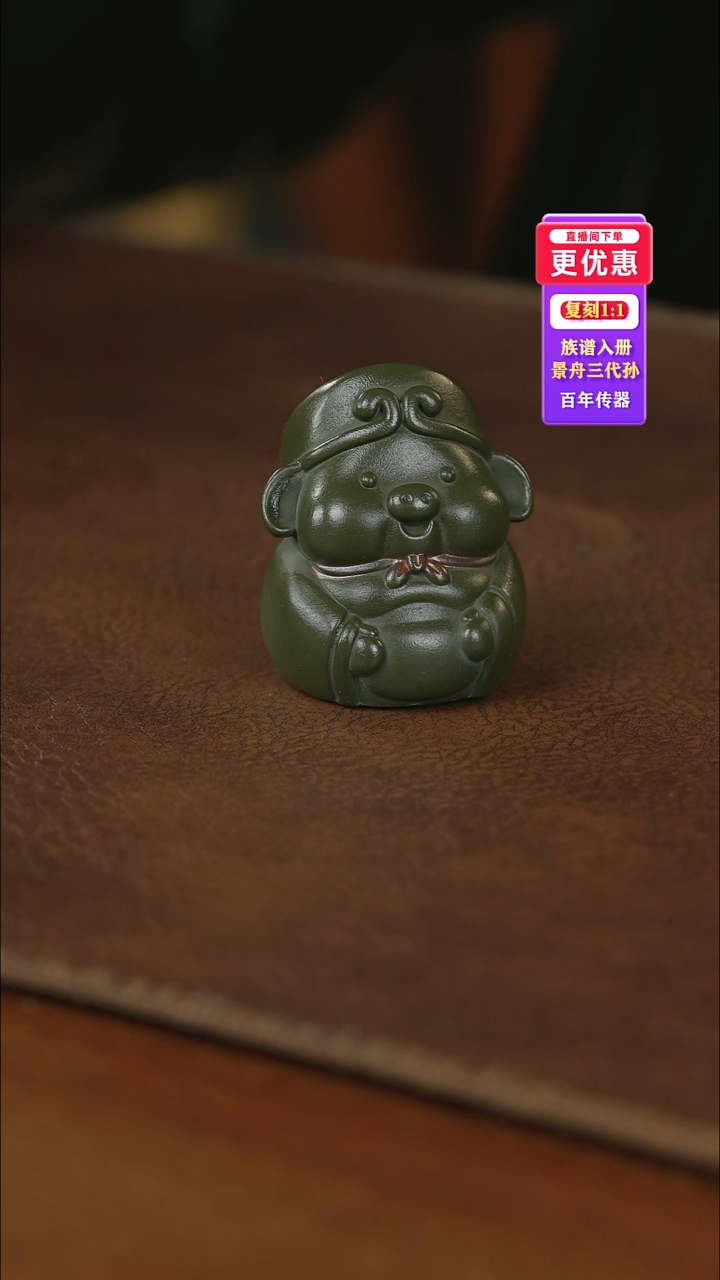 茶壶紫砂手把件手把件