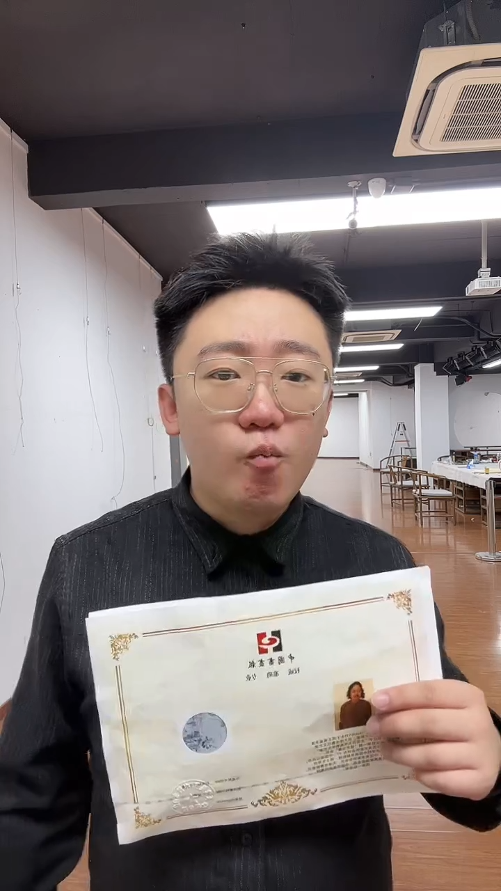 国画书画报粉丝福利