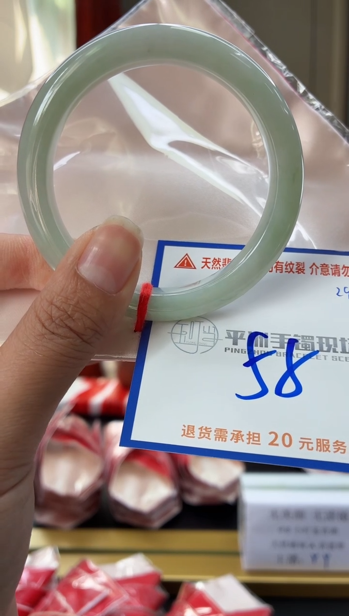 未镶嵌手镯翡翠11111111111