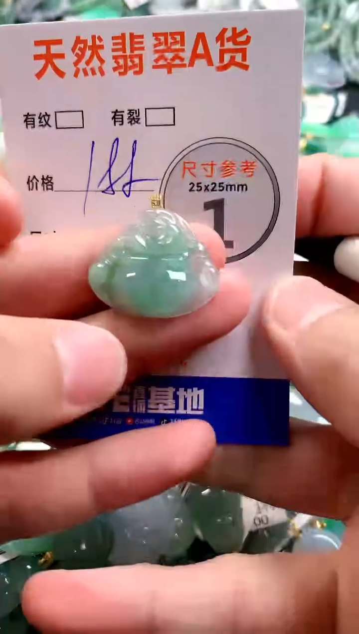 颈饰18K金镶嵌翡翠0618325262