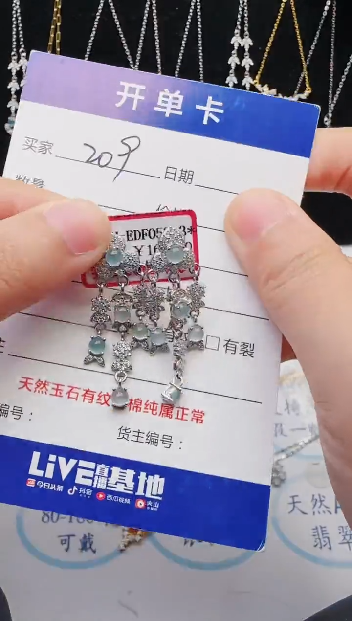 【闪购商品】翡翠戒指银S925镶嵌意林珠宝