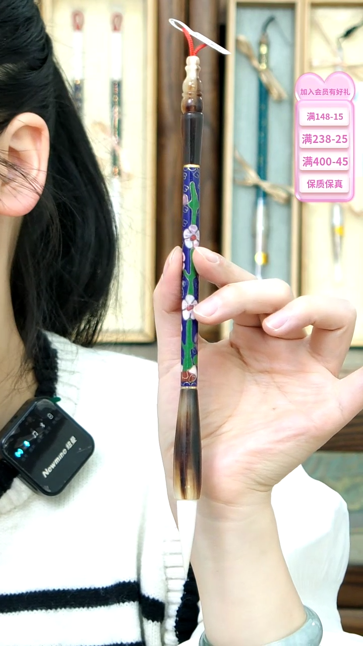 【闪购商品】17号景泰蓝加建羊毫0.9*3.8