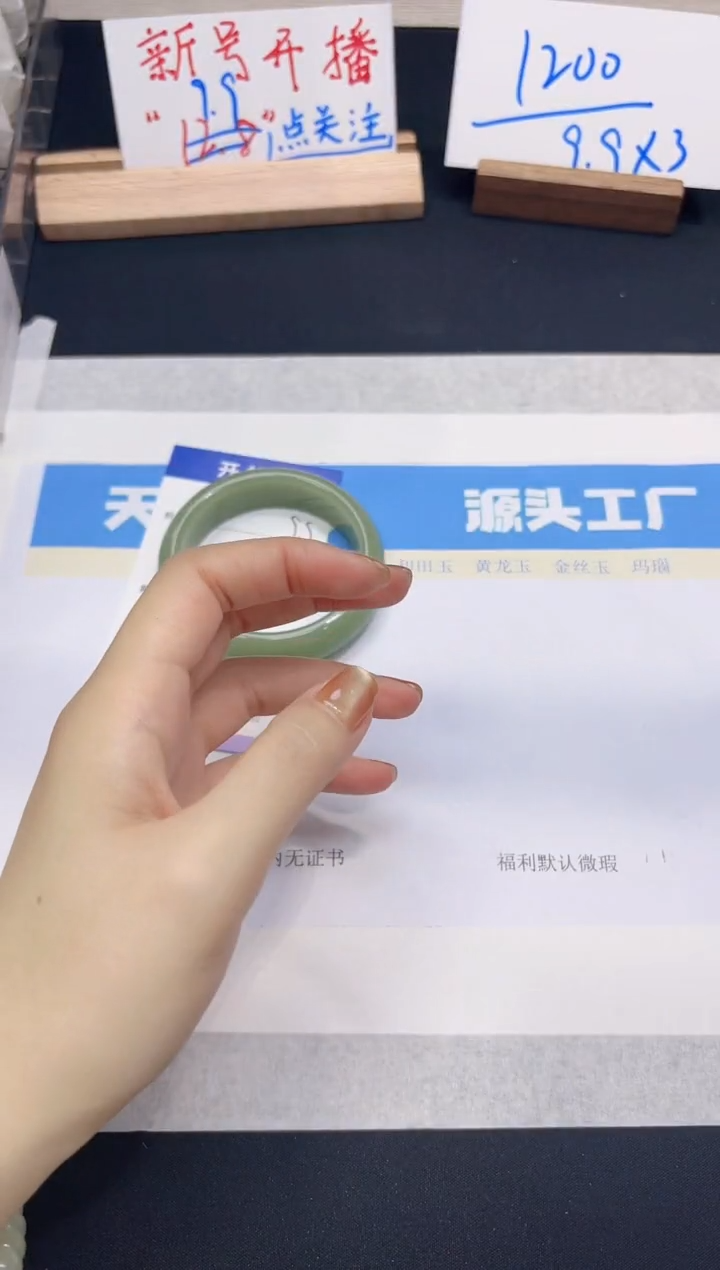 【闪购商品】石英质玉手镯未镶嵌多样性76
