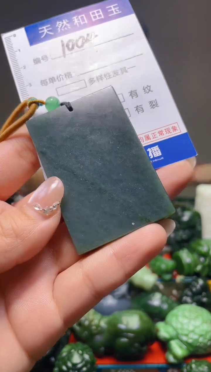 颈饰未镶嵌和田玉1004