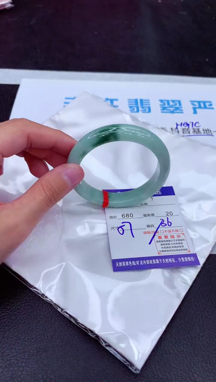 【闪购商品】翡翠手镯未镶嵌11111111111111