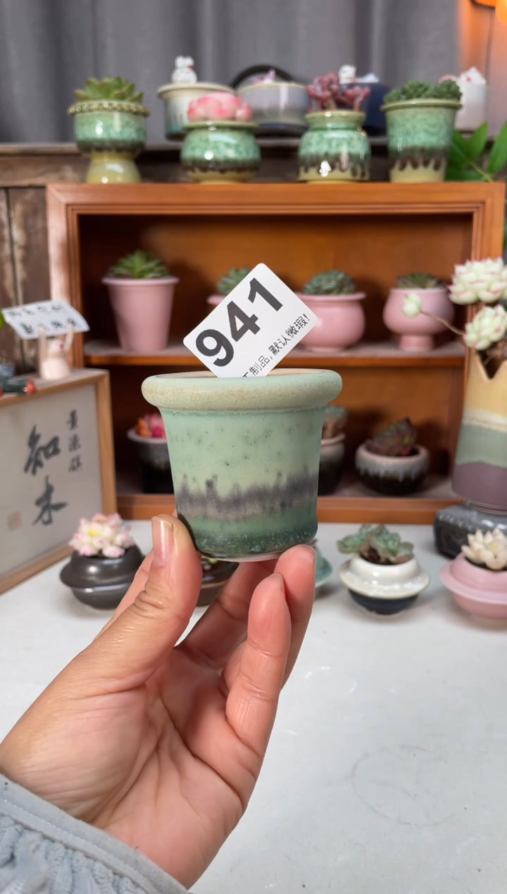 瓷片941小芳直播编号