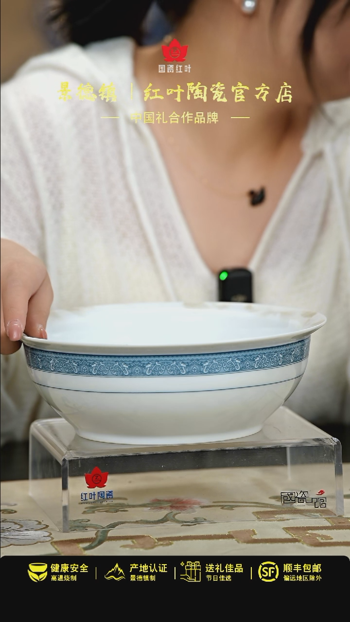 【闪购商品】1个微瑕中铁兰花9英寸无盖品呙（珍藏版