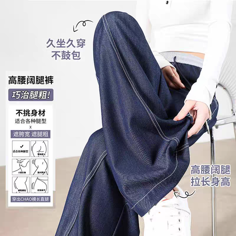 B门店42&9！口碑裤王」松紧腰牛仔弯刀裤！修饰腿型显瘦休闲裤C22016