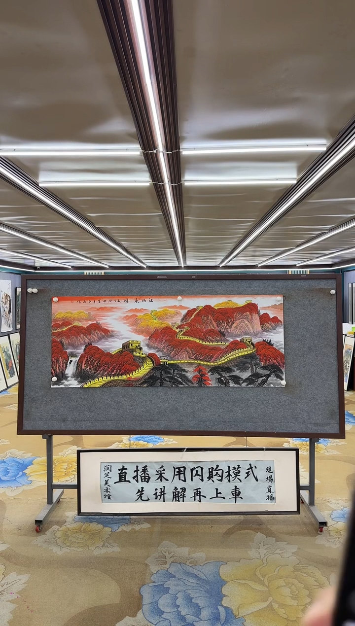 绘画M王红兵-小六尺-山水国画