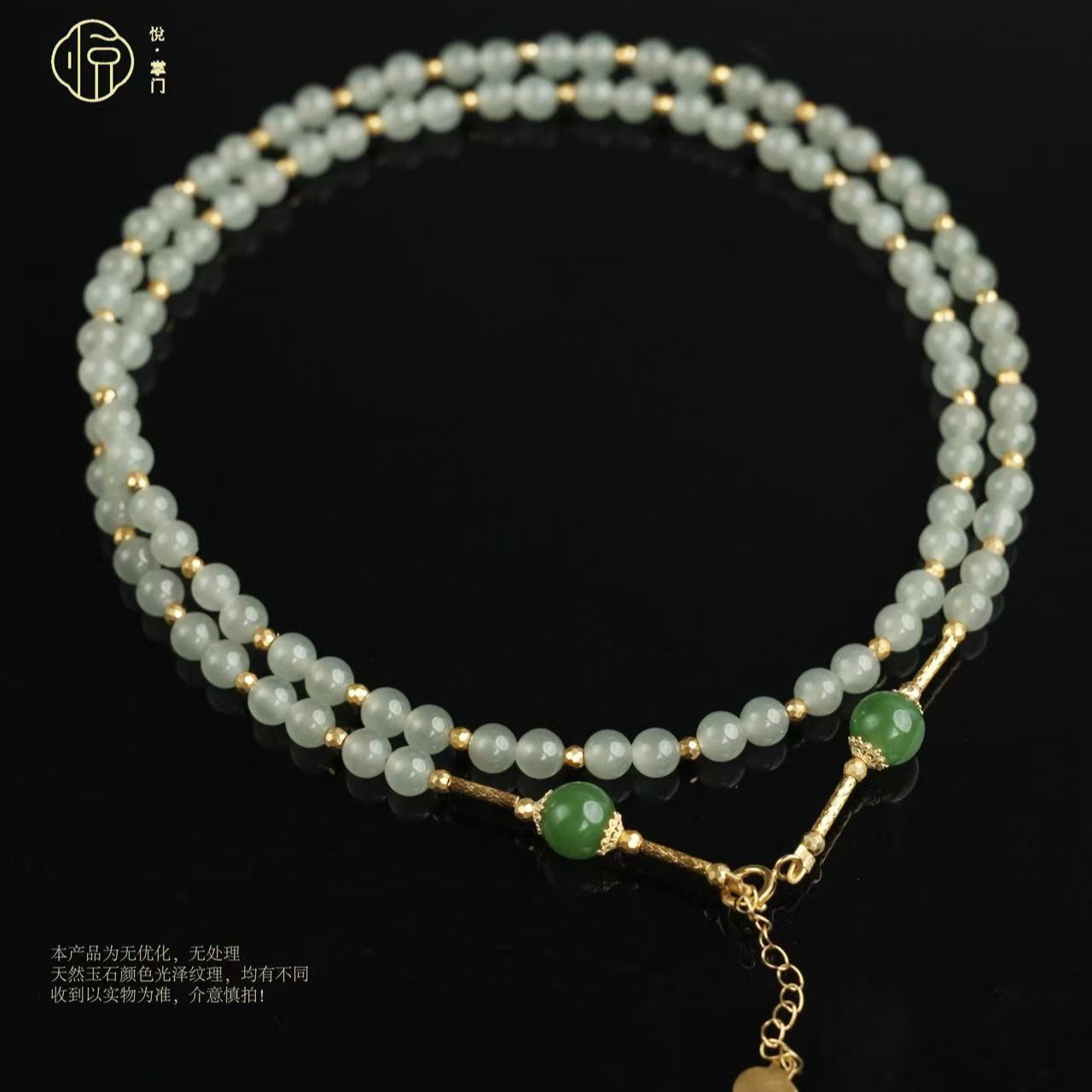 【璀璨碧珞】和田玉项链18k金+高冰+设计款项链 多样性发一件