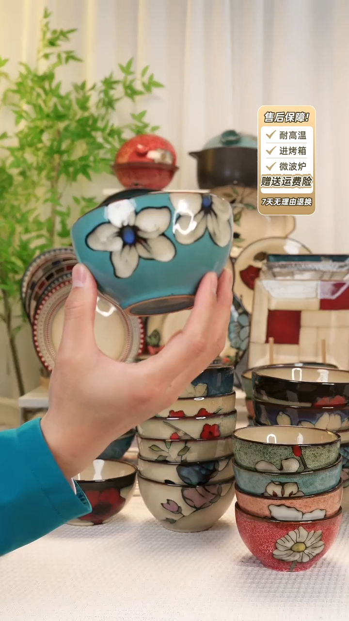 【闪购商品】2 只装4.8寸饭碗111111