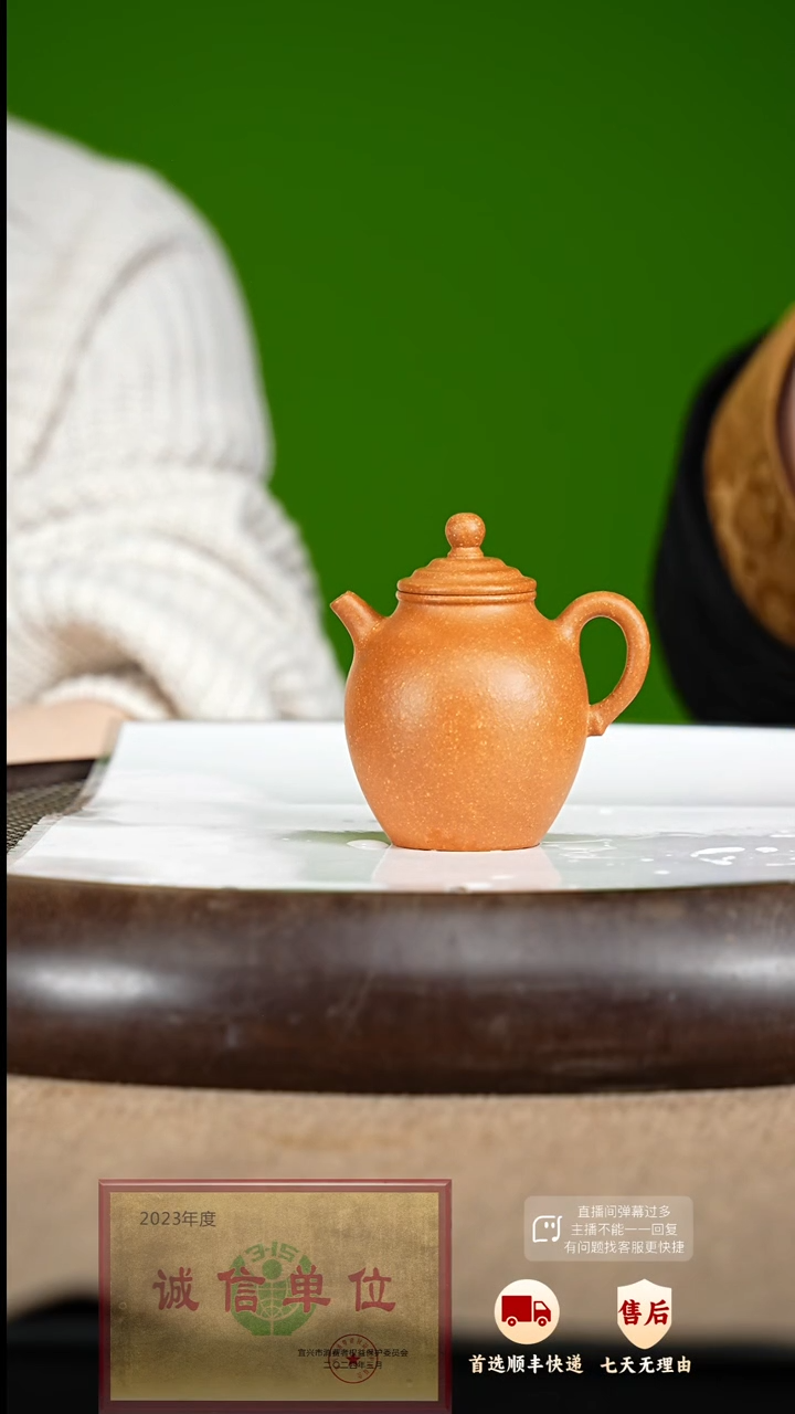 【闪购商品】紫砂茶壶37  紫砂茶壶