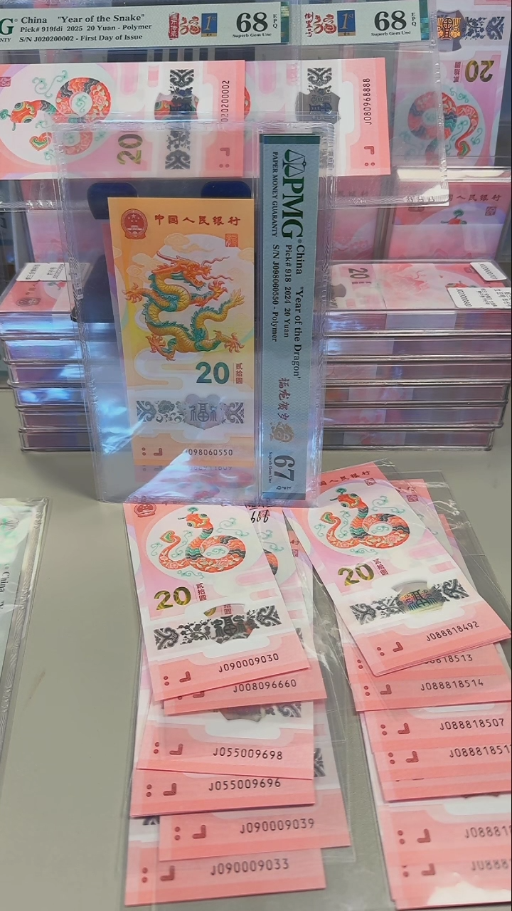 【闪购商品】塑料龙金马王  098060550 PMG