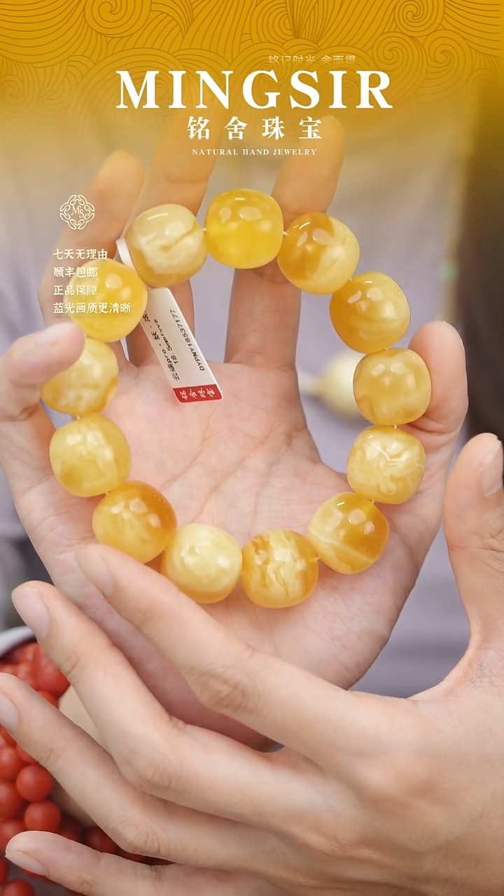 蜜蜡颈饰未镶嵌小*侠闪5云端pro浓妖全18.5mm