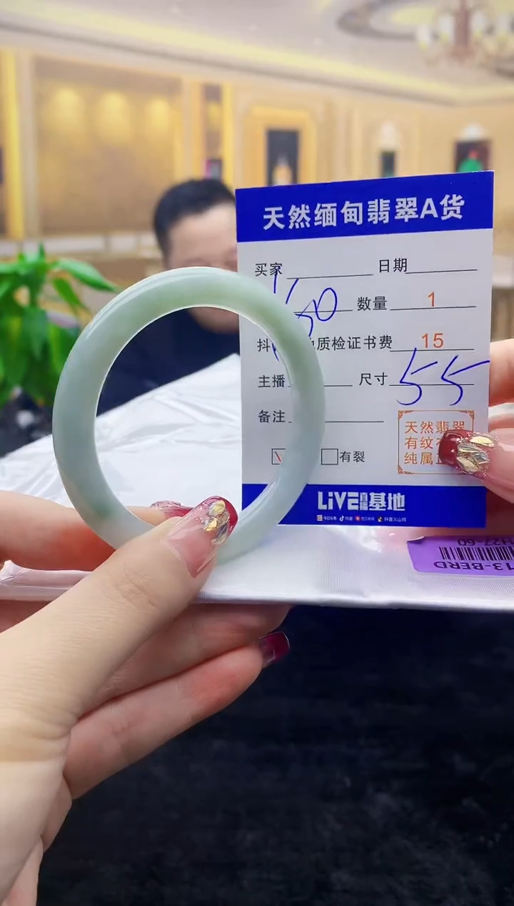 【闪购商品】翡翠手镯未镶嵌    H27-60