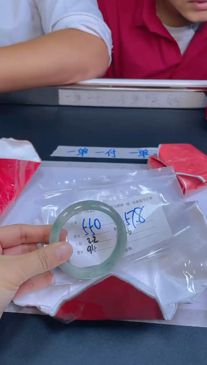 【闪购商品】定制翡翠未镶嵌毛货手镯需精细抛光/57