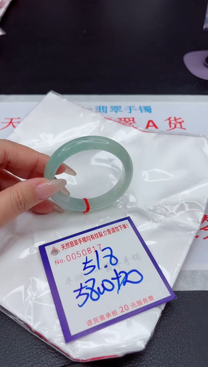 【闪购商品】翡翠手镯未镶嵌111111111111111