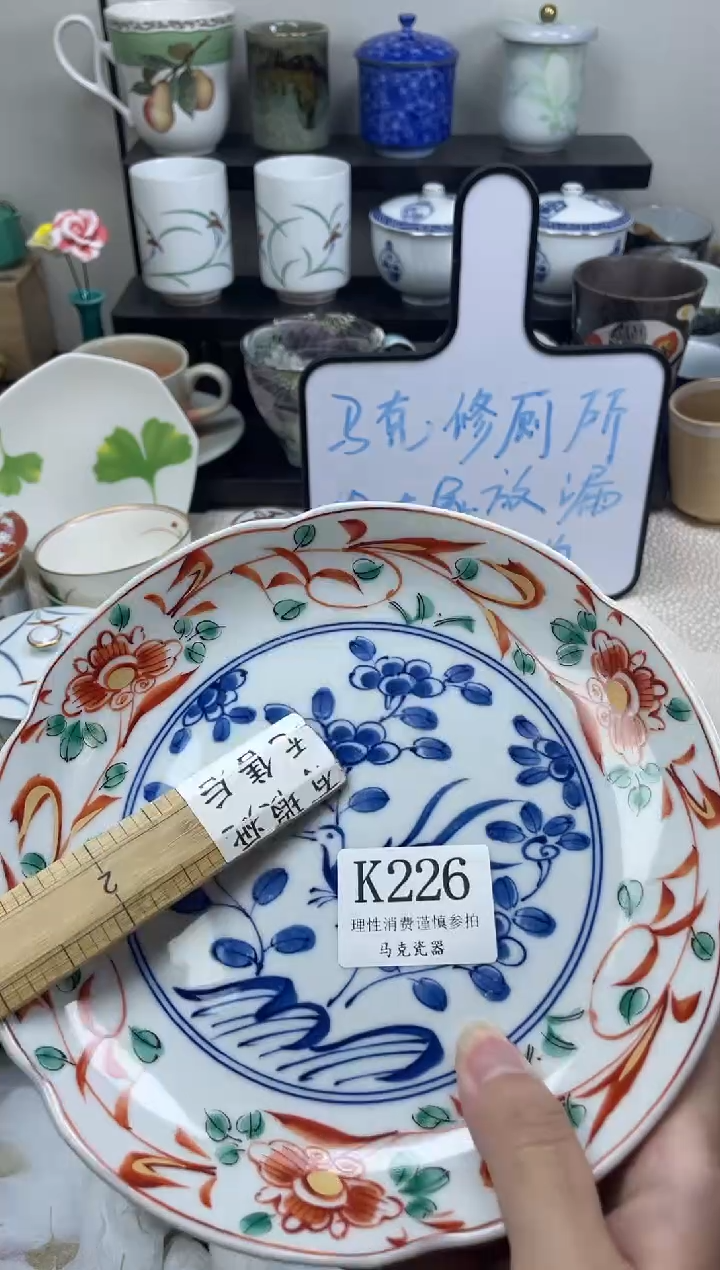 瓷片K*_                K226