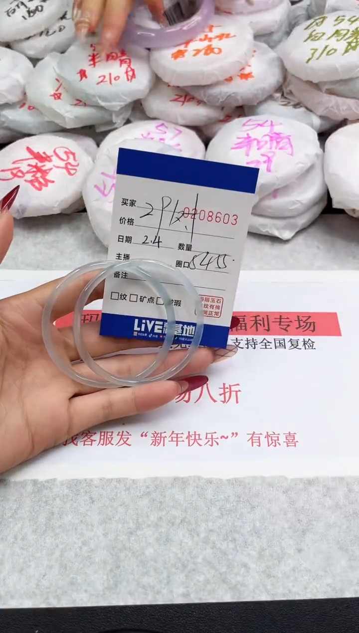 【闪购商品】玛瑙/玉髓手镯未镶嵌8603