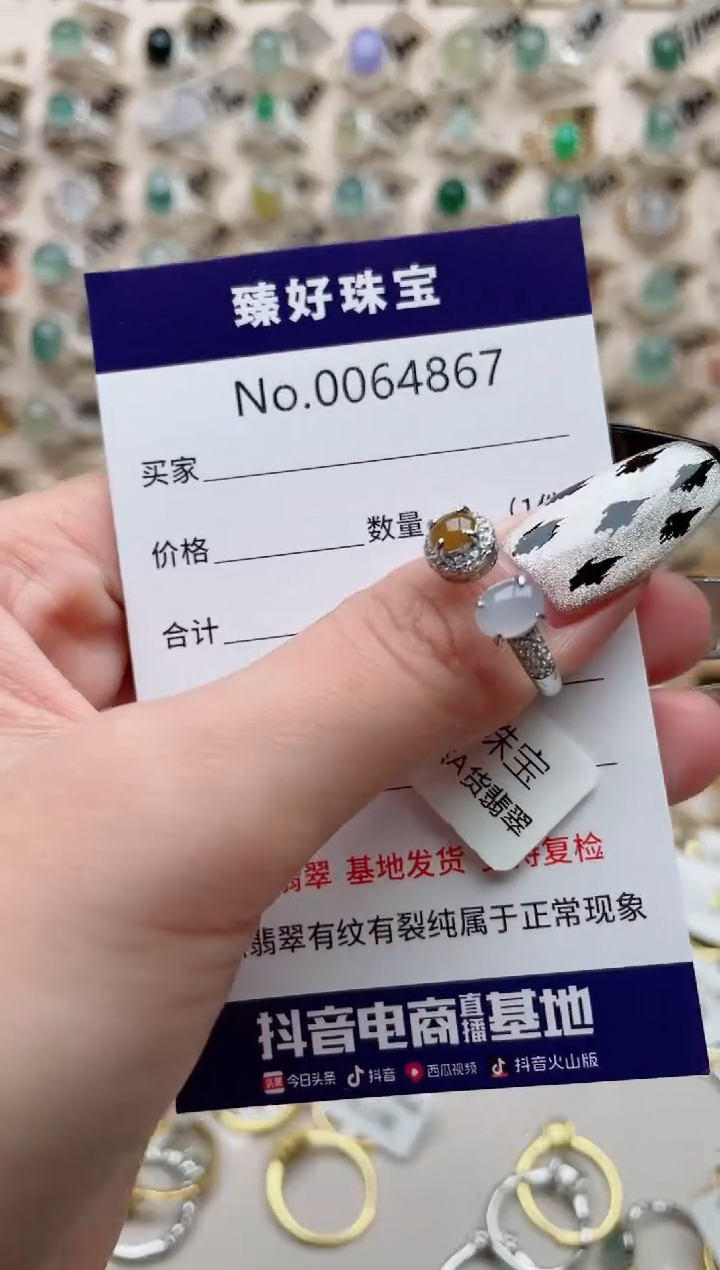 【闪购商品】翡翠戒指银S925镶嵌.........