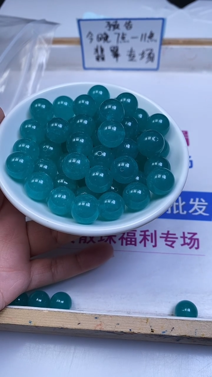 未镶嵌散珠玛瑙/玉髓B54 天 河 石玛瑙12mm6个8.8元