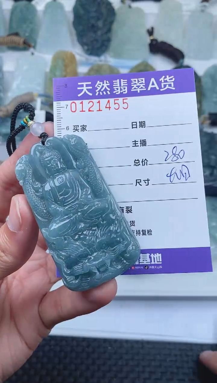 【闪购商品】翡翠颈饰未镶嵌        456