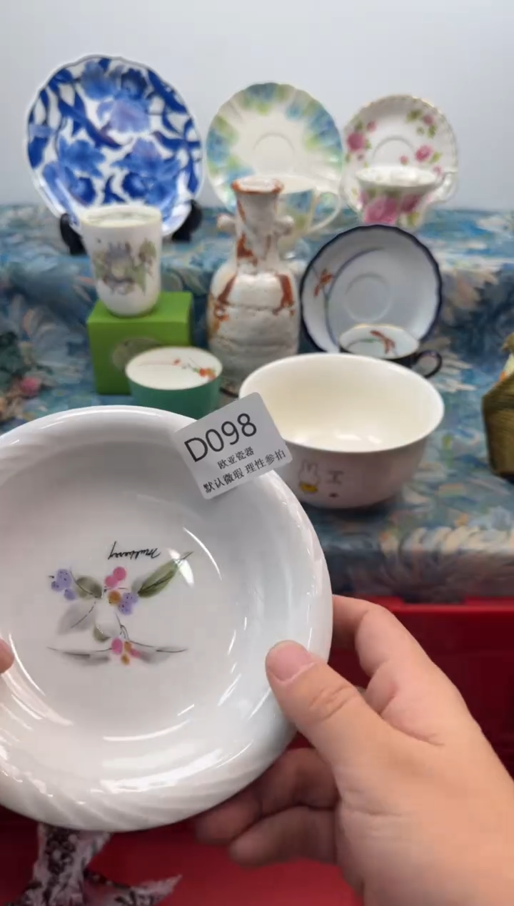 瓷片?****️          D098