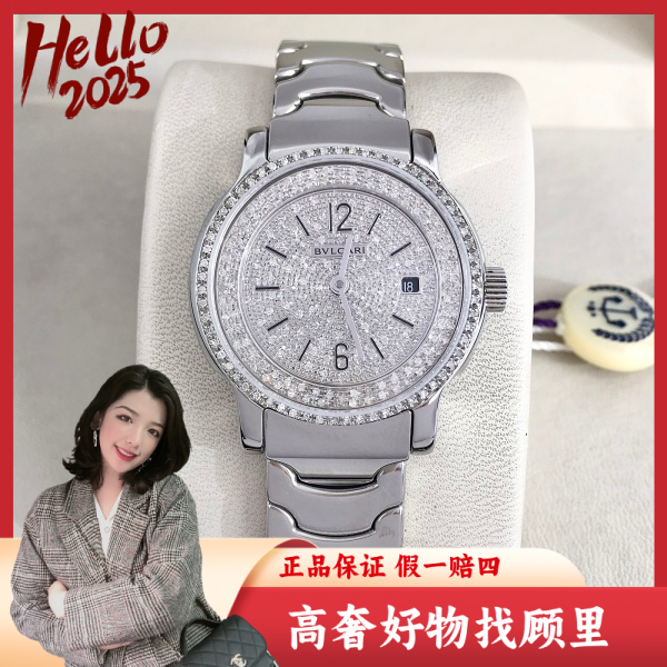 宝格丽/95新/石英表/表径29/S99250107009