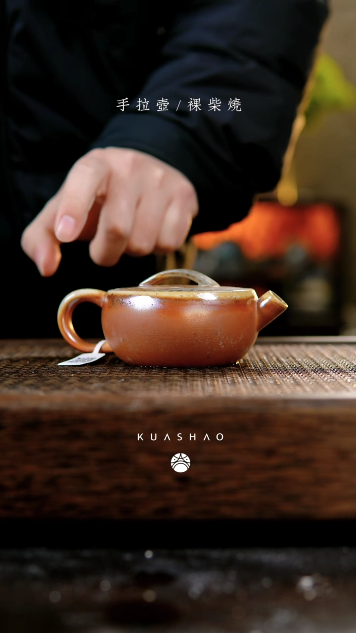 【闪购商品】玄瓦壶455.........