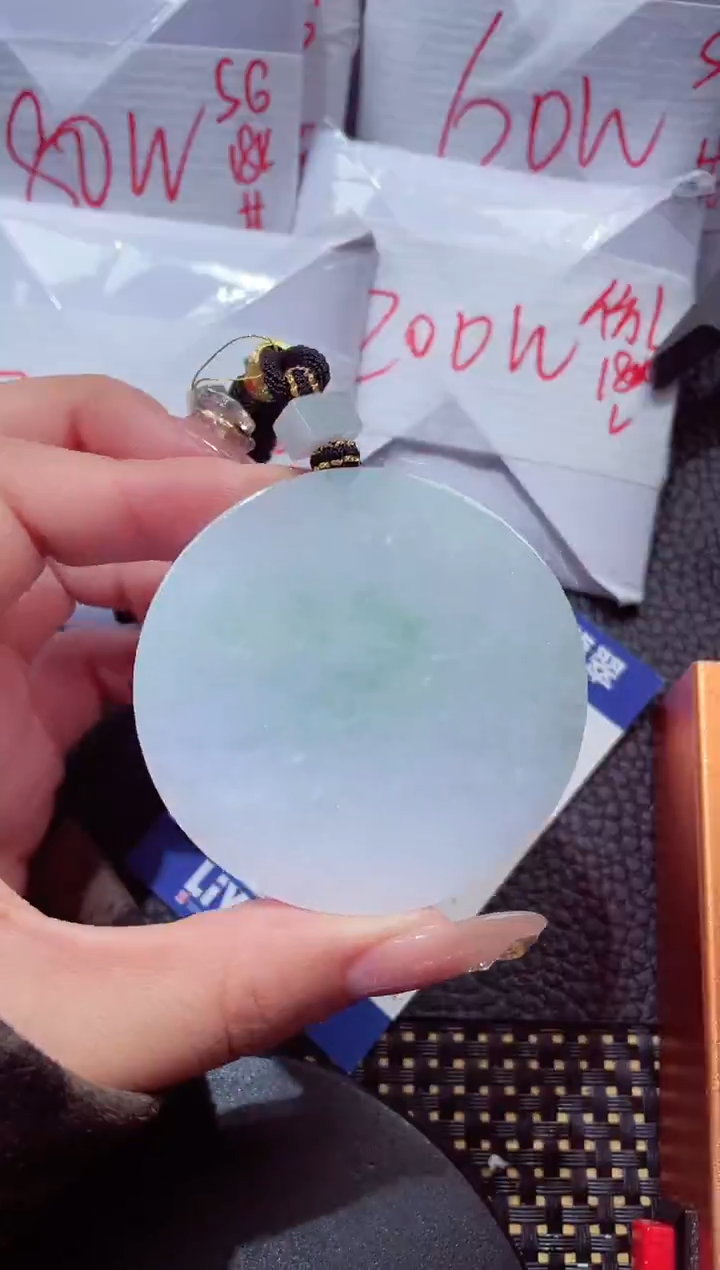 颈饰未镶嵌翡翠74