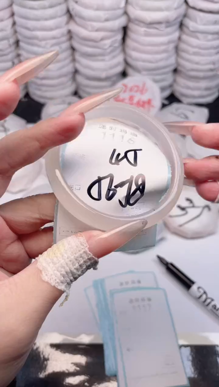 手镯玛瑙/玉髓未镶嵌1116