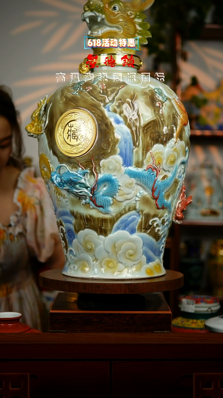 摆件景德镇垚晶陶瓷微瑕30斤大龙