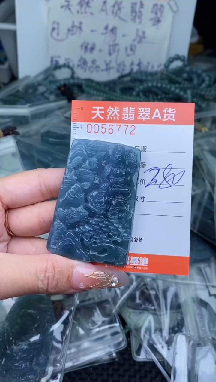 【闪购商品】翡翠颈饰未镶嵌·····