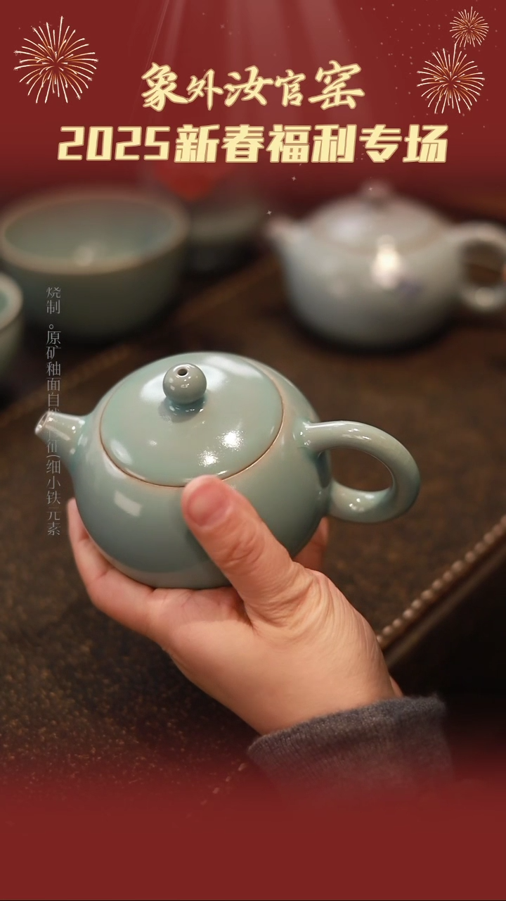【闪购商品】杯0558微瑕张公巷天青仿古西施壶