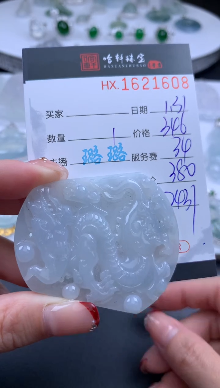 【闪购商品】翡翠挂件未镶嵌哈轩 挂件1