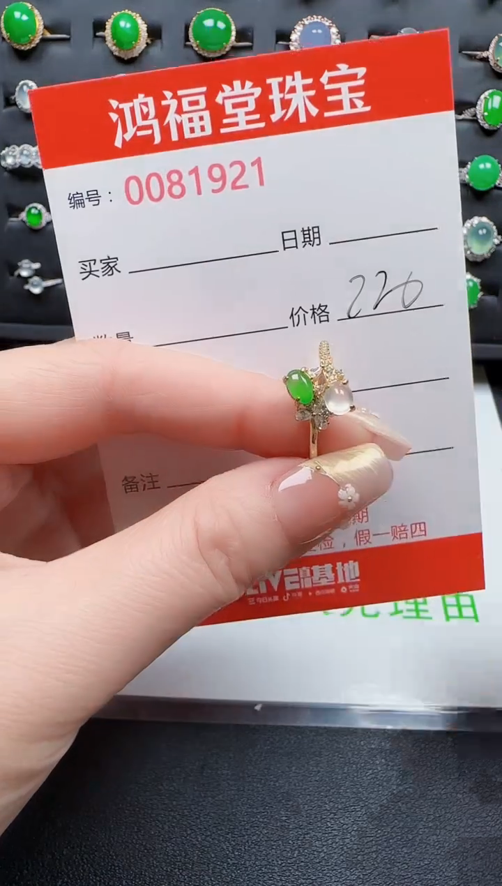 【闪购商品】翡翠戒指银S925镶嵌1921