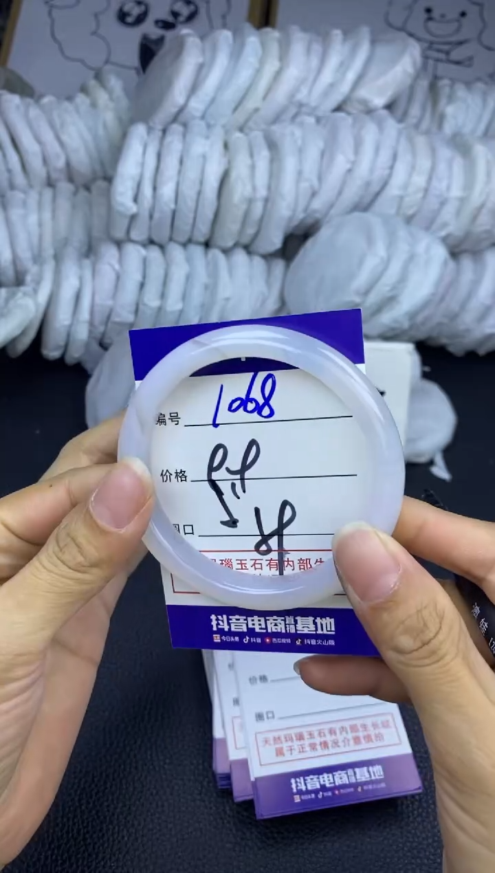 玛瑙/玉髓手镯未镶嵌1068