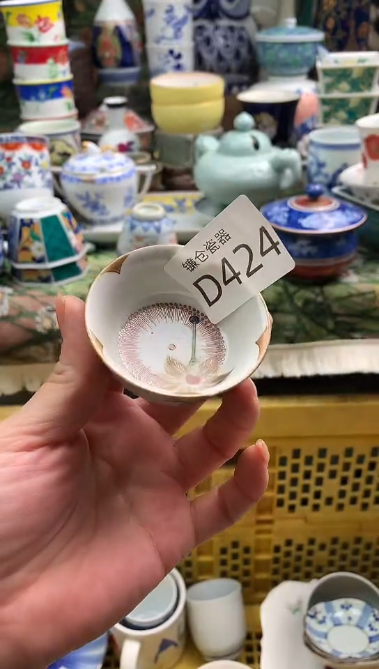 高****志镰仓甄选瓷器18元包邮D424