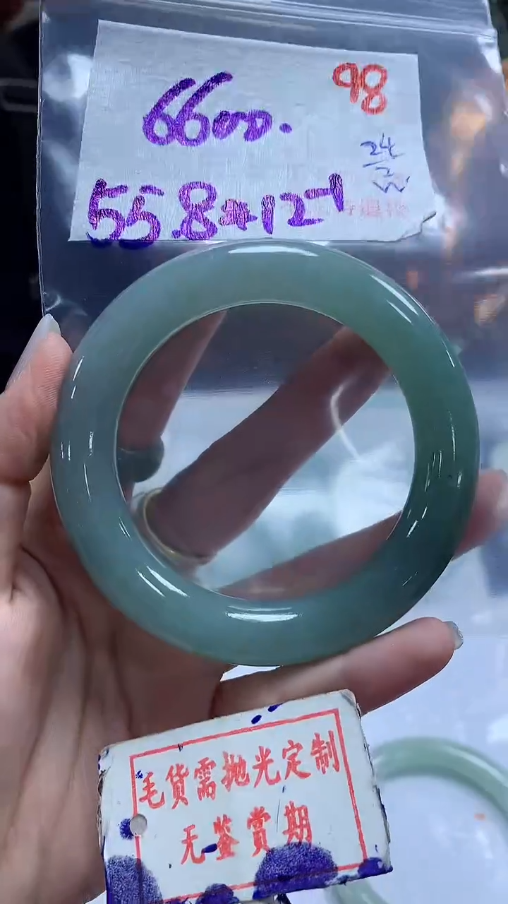 【闪购商品】定制翡翠未镶嵌毛货需精细抛光98多样性发1件6600元