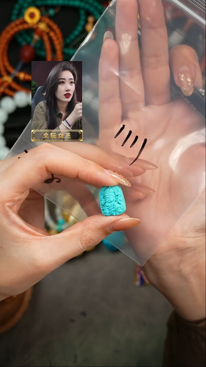 【闪购商品】绿松石1未镶嵌遇见匠心品质回血