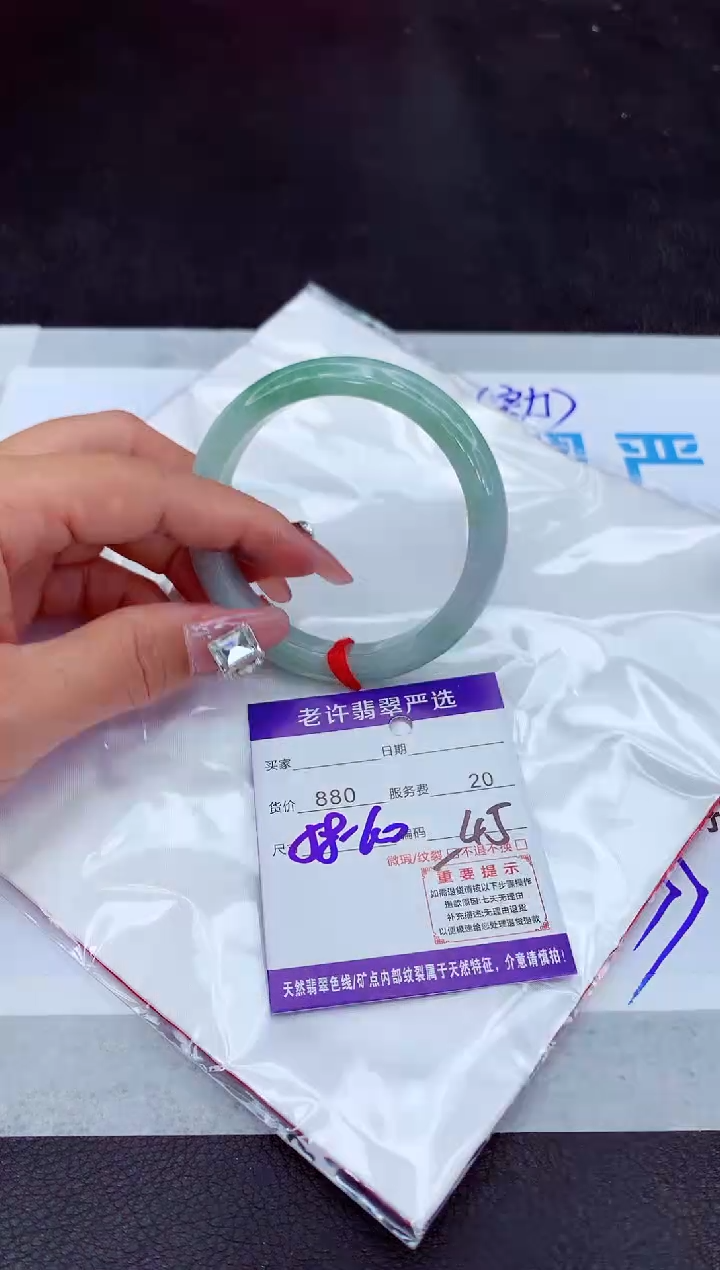 【闪购商品】翡翠手镯未镶嵌11111111111111