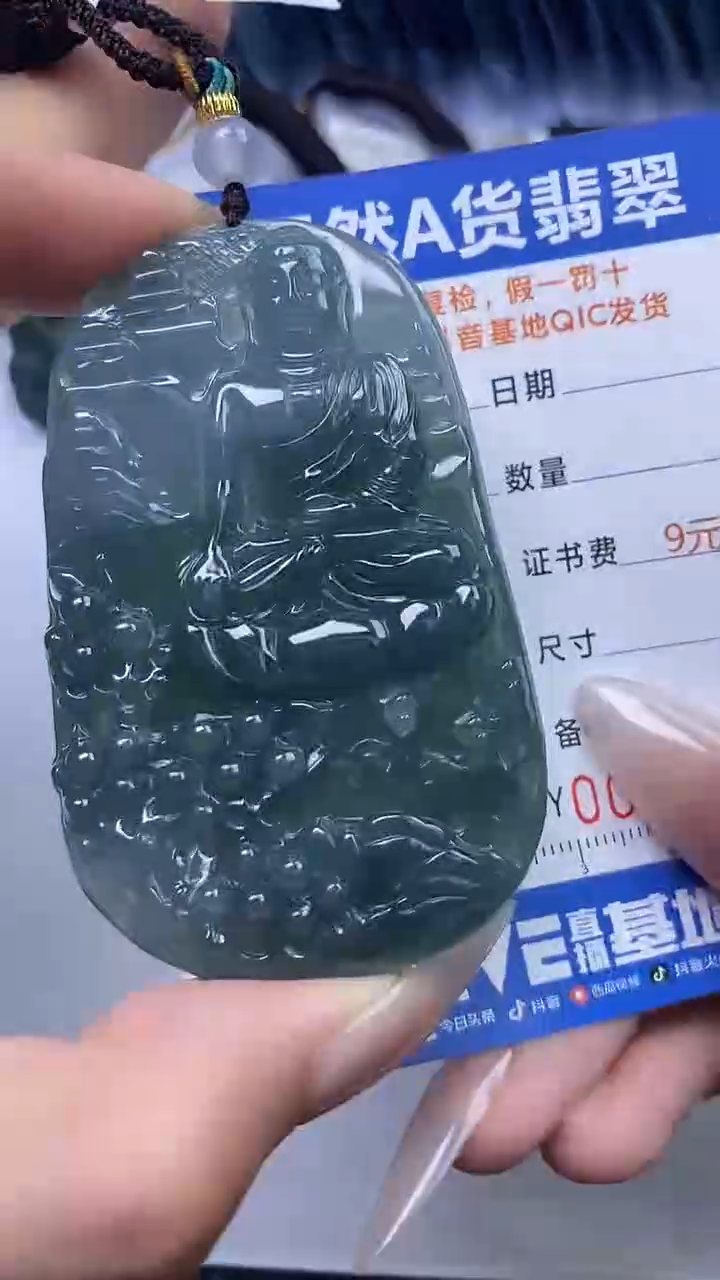 【闪购商品】翡翠颈饰未镶嵌A货翡翠3936
