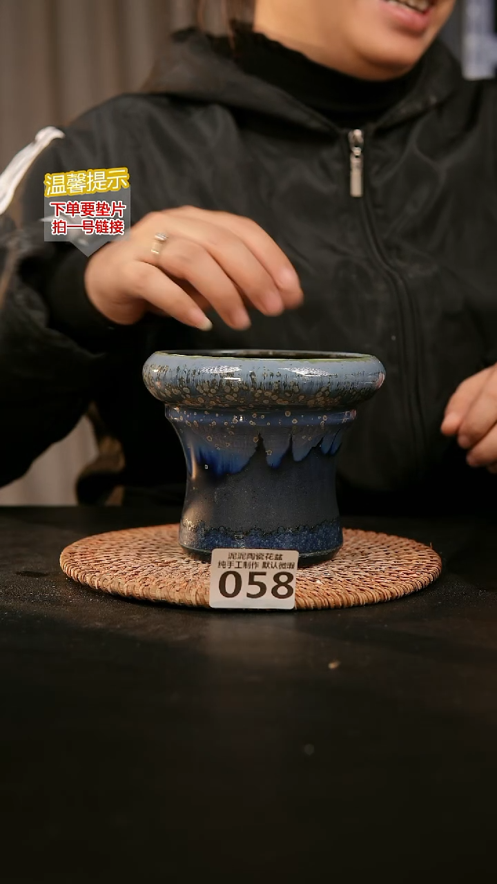 瓷片058内口径约11  外高约11