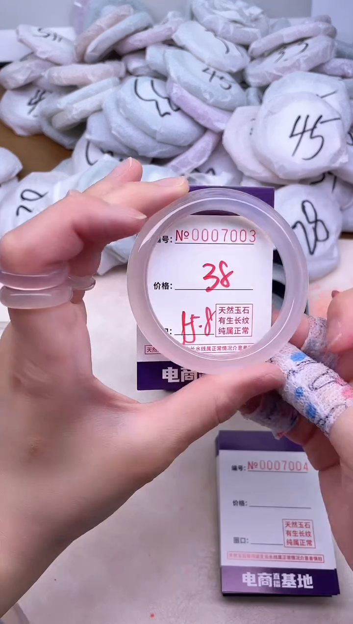 玛瑙/玉髓手镯未镶嵌7003