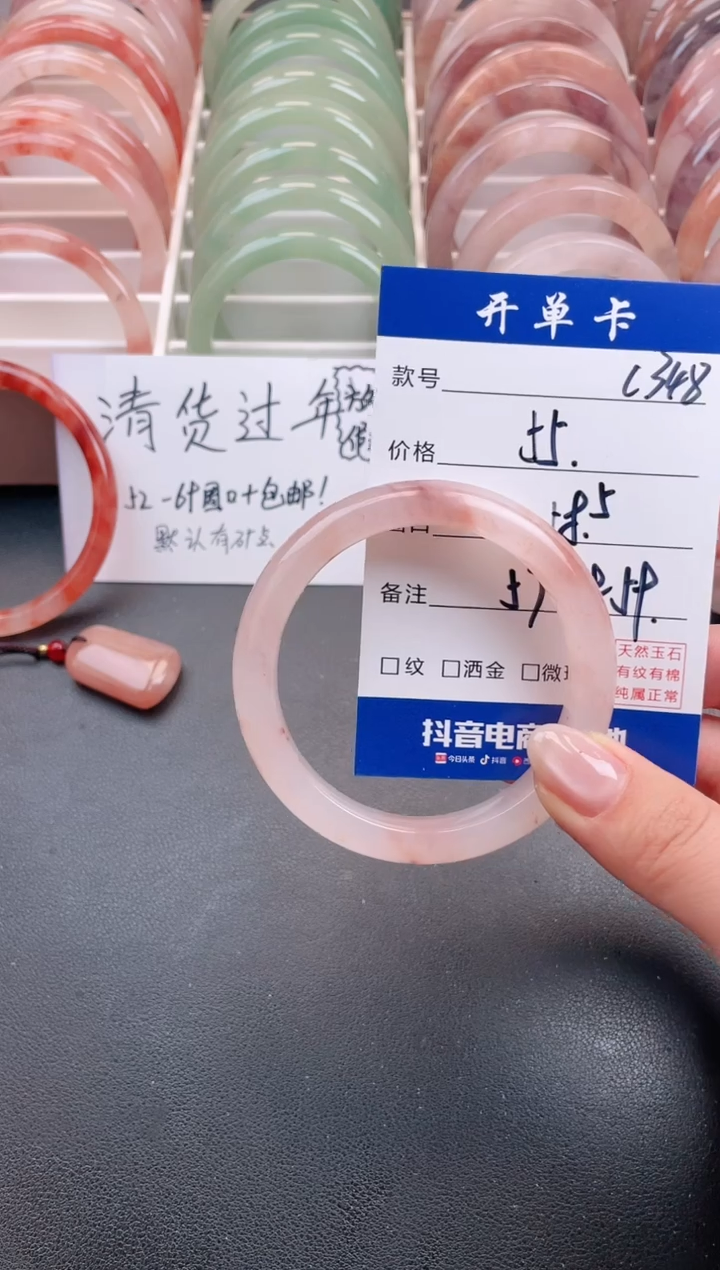 【闪购商品】石英质玉手镯未镶嵌C348